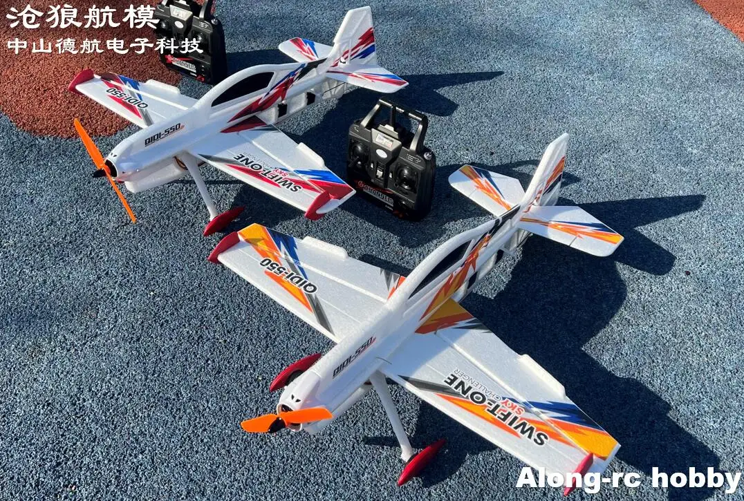 Epp f3D飛行機モデルおもちゃ、翼幅qdi550、ワンキーハンギング、6軸ジャイロでスタントプレーン、無線飛行機、バティック飛行機、rtf、500mm