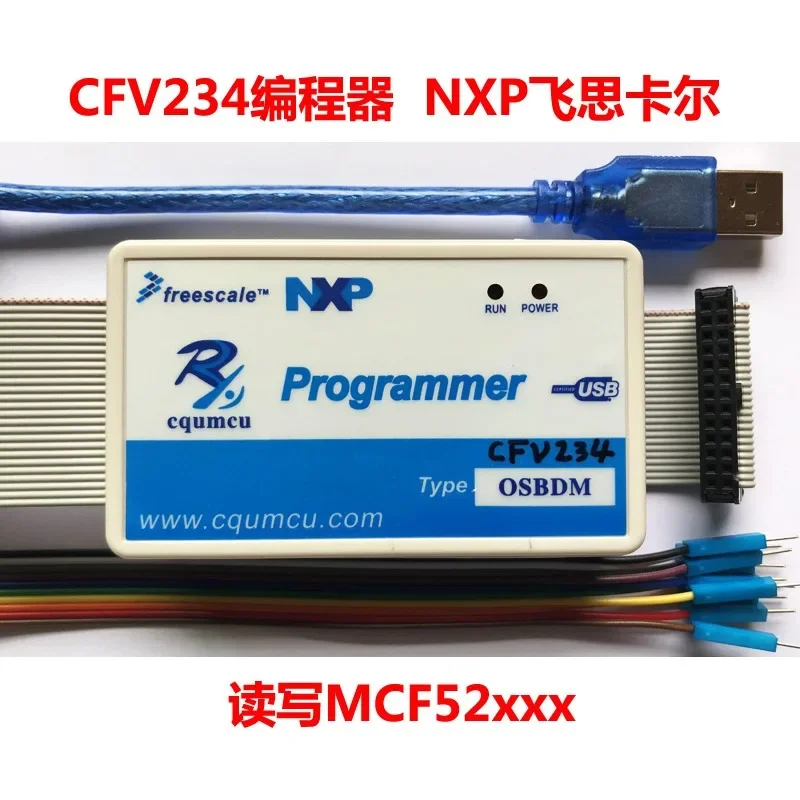 

Programmer CFV234 Reading and Writing MCF52xx 5214 5282 52255 OSBDM Brushing Elevator COLDFIRE