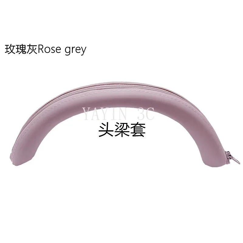 Funda protectora de silicona para auriculares, color gris rosa, funda para orejeras, funda de carcasa adecuada para auriculares Sony WH-1000XM5