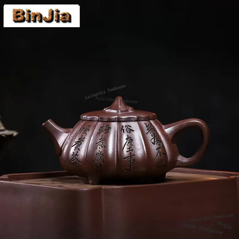 250ml Luxury Yixing Purple Clay Teapots Handmade Stone Scoop Pot Raw Ore Purple Mud Kettle With Infuser Zisha Tea Set Drinkware