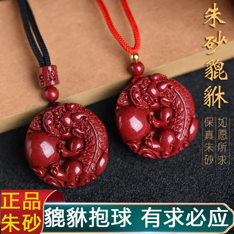 Vermilion Sand Purple Gold Sand High Content Wealth Attracting Pixiu Pendant Meets Demands Pixiu Holding Ball Necklace