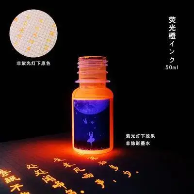 Lighthouse Invisible Fluorescence Ink Pen Non Carbon Colour Ink Aurora Color Ink 50ml