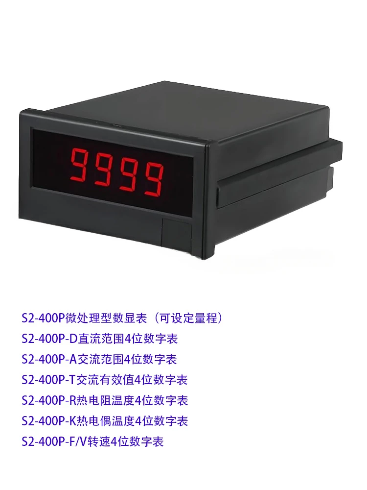 S2-400p Numeration Table DC Meter Voltage Ammeter Temperature Strap Transmission Output Speed AC