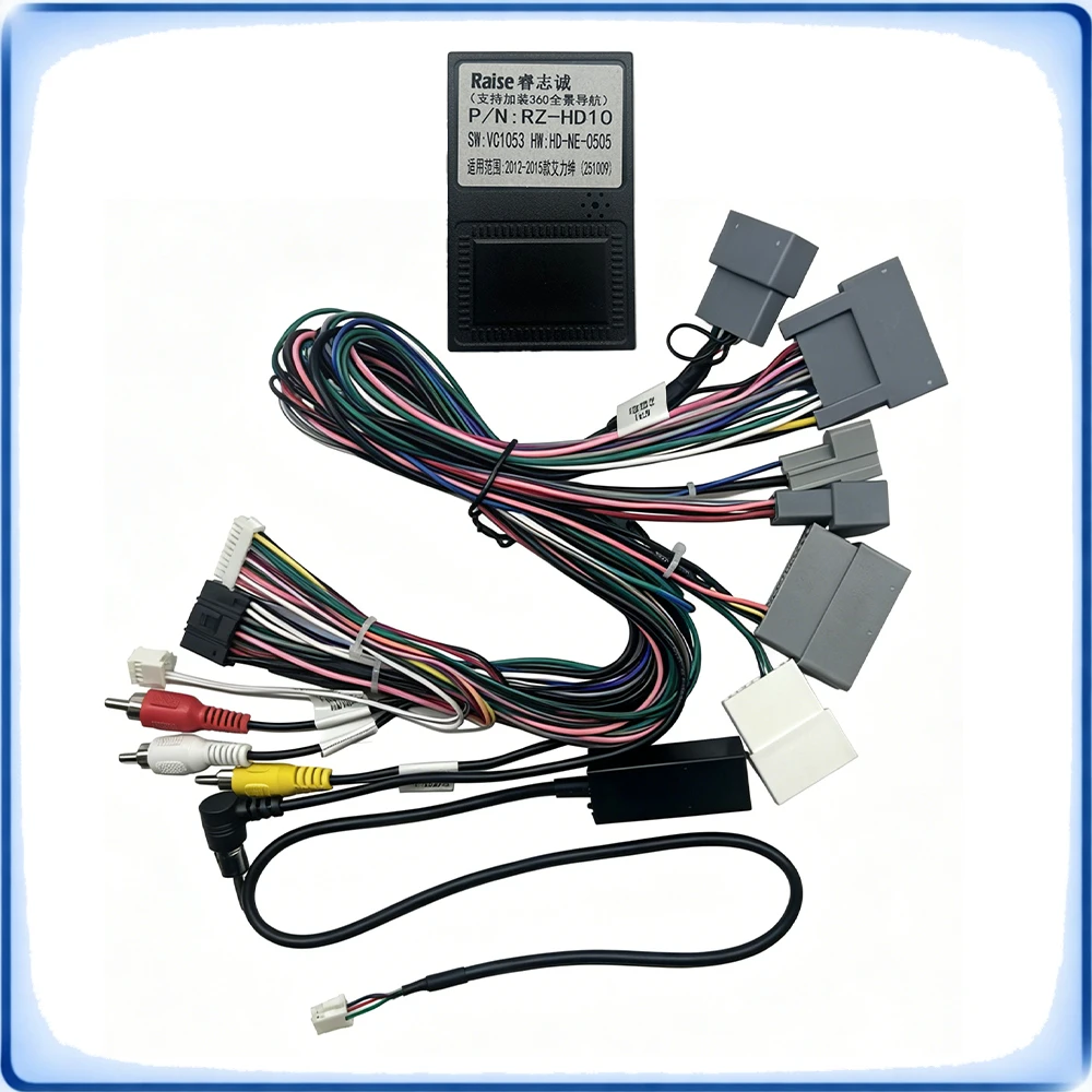

For Honda Elysion 2012-2015 Car Accessories Wiring Harness with CANBUS Decoder Box for Android Stereo