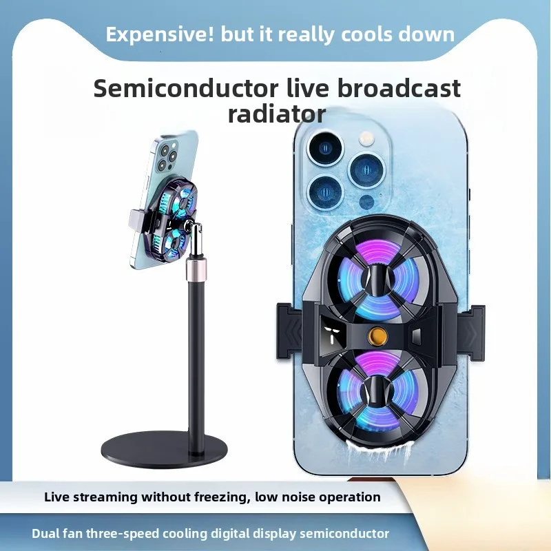 Phone Cooling Artifact for Live Streaming, SL07 Semiconductor Cooler, 3-Speed Digital Display, Ultra-Quiet Dual Fan Clip Tool