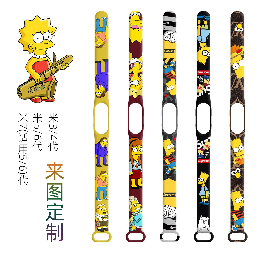 Simpson Cartoon Watch Strap 3 4 5 6 Smart Watch Band Silicone Waterproof Kawayi Wrist Strap for Boy and Girls Wristband Gifts