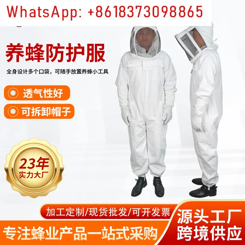 Bee protective suit, one-piece, beekeeping anti-sting cotton, white bee suit.