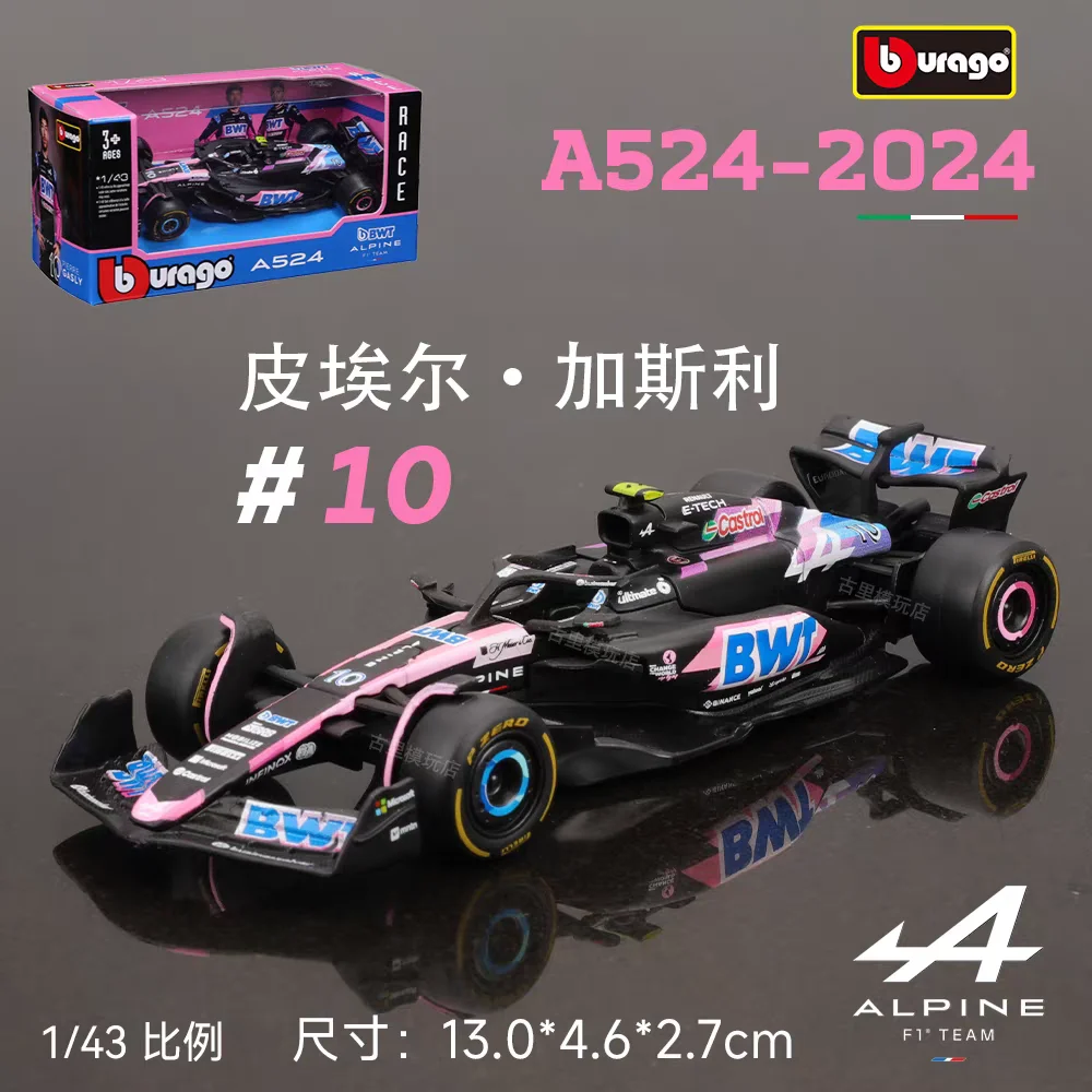 

Alpine A524 из серии F1 в масштабе 1:43 — изысканное исполнение, коллекционная модель, идеальный подарок на праздник
