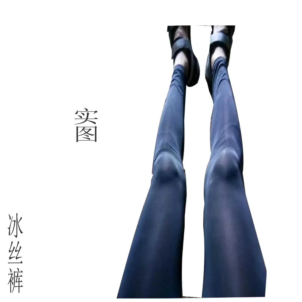 

Summer Sexy Women Transparent Ice Silk Ultra-thin Leggings Tight Pants Underwears