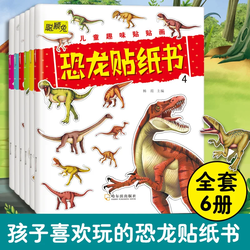 

Fun Dinosaur Sticker Book, Children's Puzzle Game Sticker Book Repeatedly Pasted for Baby Intelligence Development