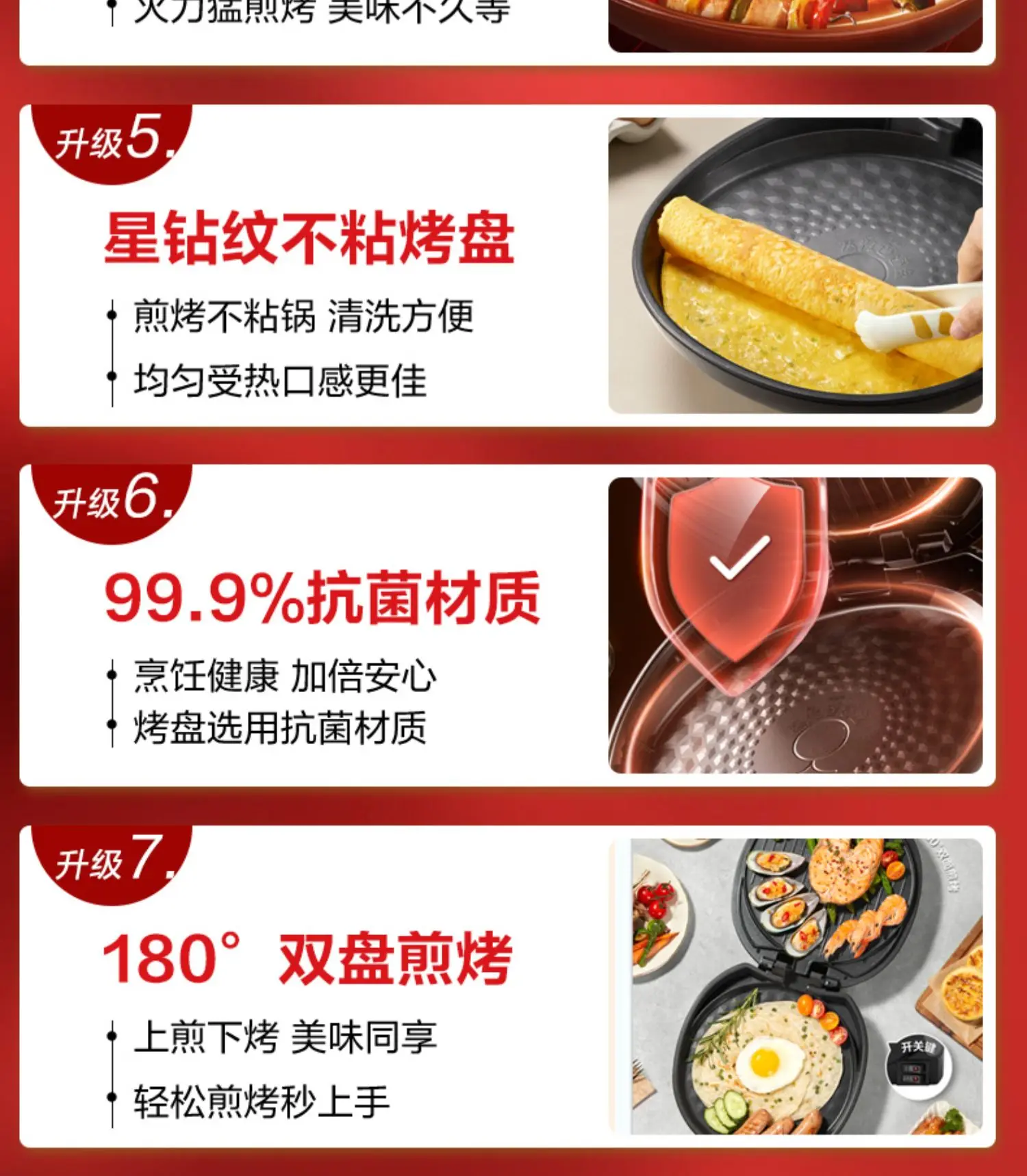 مقلاة كيك كهربائية للتدفئة على الوجهين، ماكينة قلي منزلية متعددة الوظائف، مقلاة خبز كهربائية كبيرة ومعتقمة