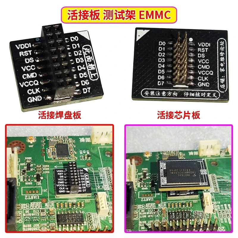 Splice board, test rack, quick splice board EMMC read and write conversion test board BGA153 BGA169 adapter board