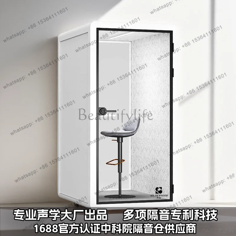 FG Household soundproof room Silent compartment Indoor soundproof Telephone booth Silencing cabin Mobile live stream Piano room