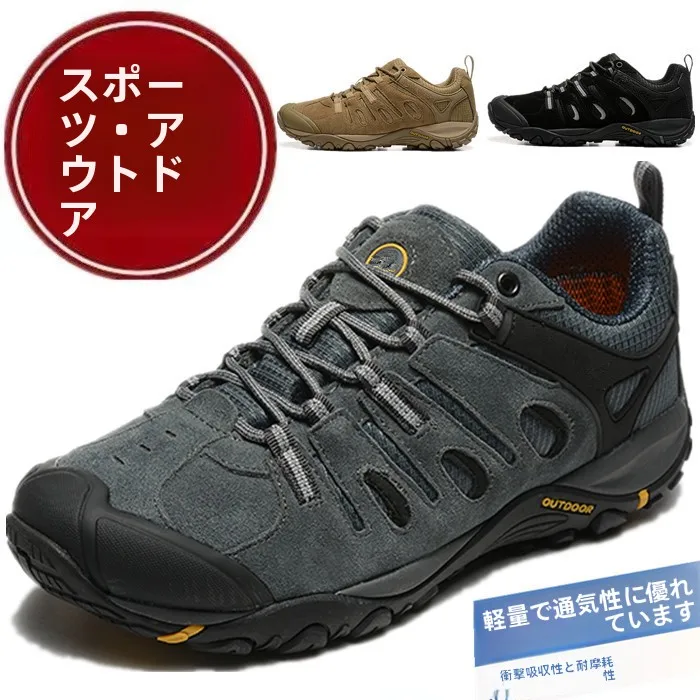 zapatos-de-escalada-para-hombre-transpirables-ligeros-comodos-antideslizantes-resistentes-al-desgaste-con-parte-superior-de-cuero-y-malla-suela-de-goma-antivibracion