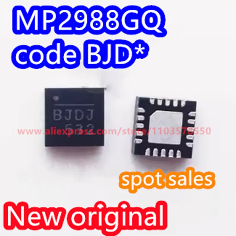 5PCS  Brand new original MP2988GQ MP2988GQ-Z MP2988 (BJDJ BJDK BJDM BJD BJDN...) packaged in QFN-20