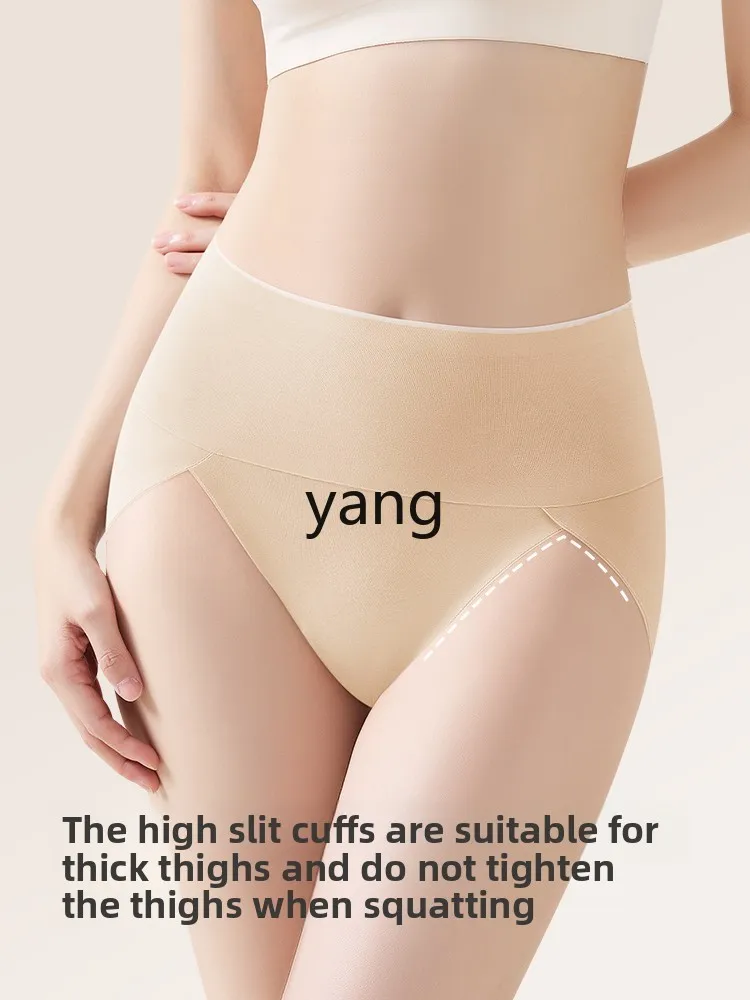 LMM pure cotton antibacterial high waist abdominal closure small belly seamless large size high split fork