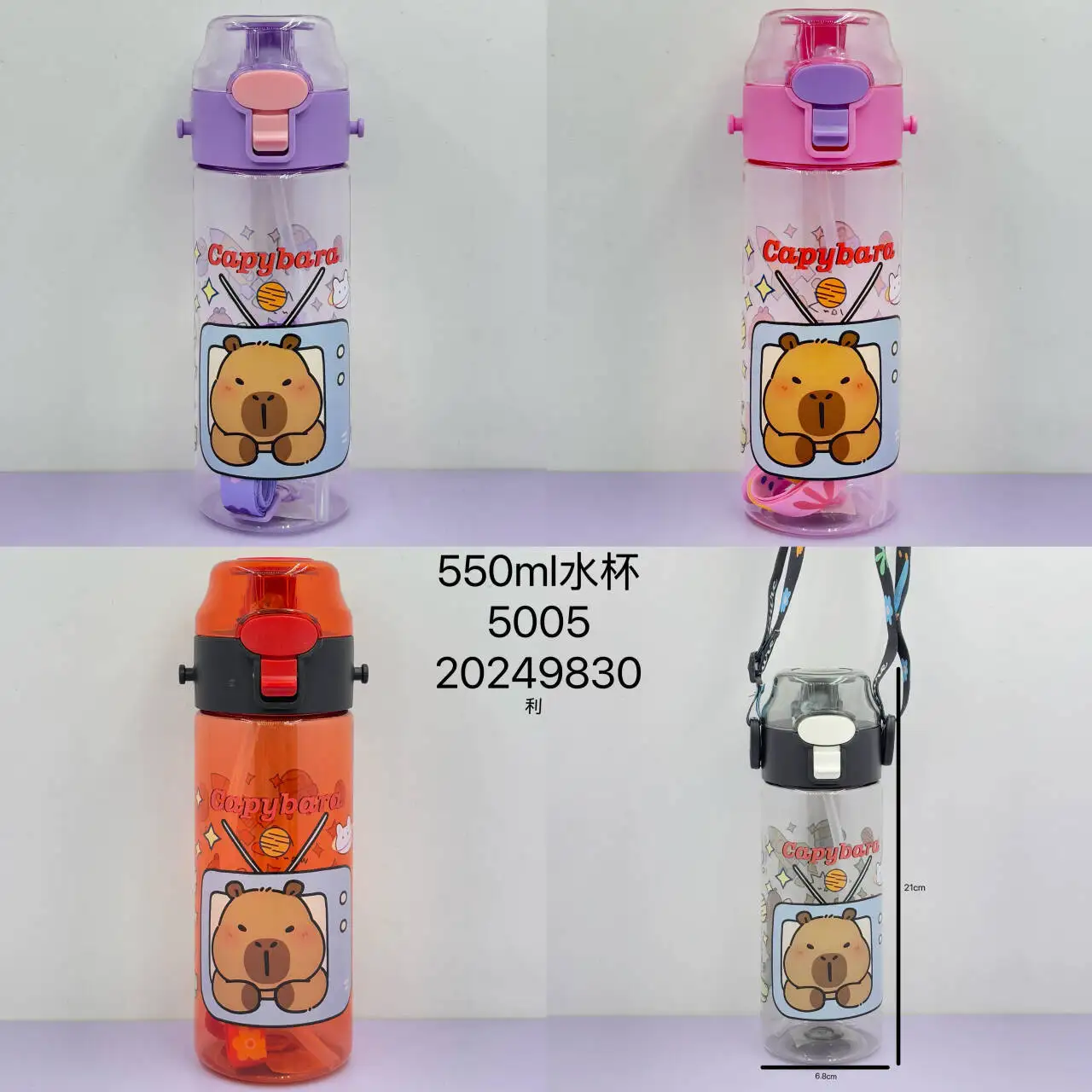 Capybara Cartoon 550ml Portable Large-capacity Water Bottle Sports Straw Cups Student Plastic Water Cups Drop-resistant Bottle