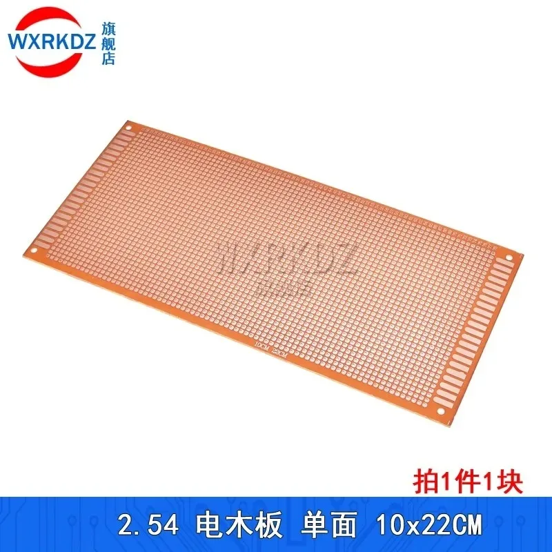 10x22CM Bakelite Copper Plate Circuirt Board PCB 2.54mm Pitch Universal PCB10*22cm 100x220mm DIY