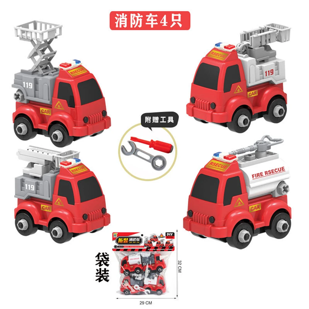 Children's Screw Assembly Toys Fire Truck Boy Educational Toys Nut Assembly Dinosaur Disassembly Engineering Vehicle Boys Gifts