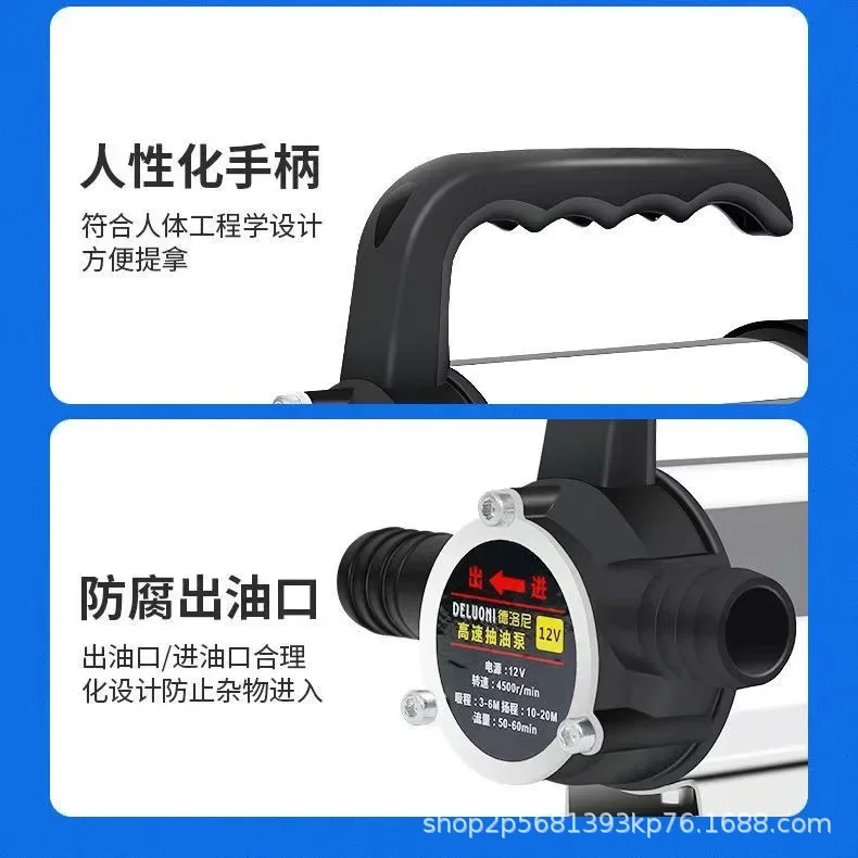 Electric Oil Pump 12v24v220V Diesel Pump Small Pumping Unit Self-priming Pump Pumping Refueling Artifact