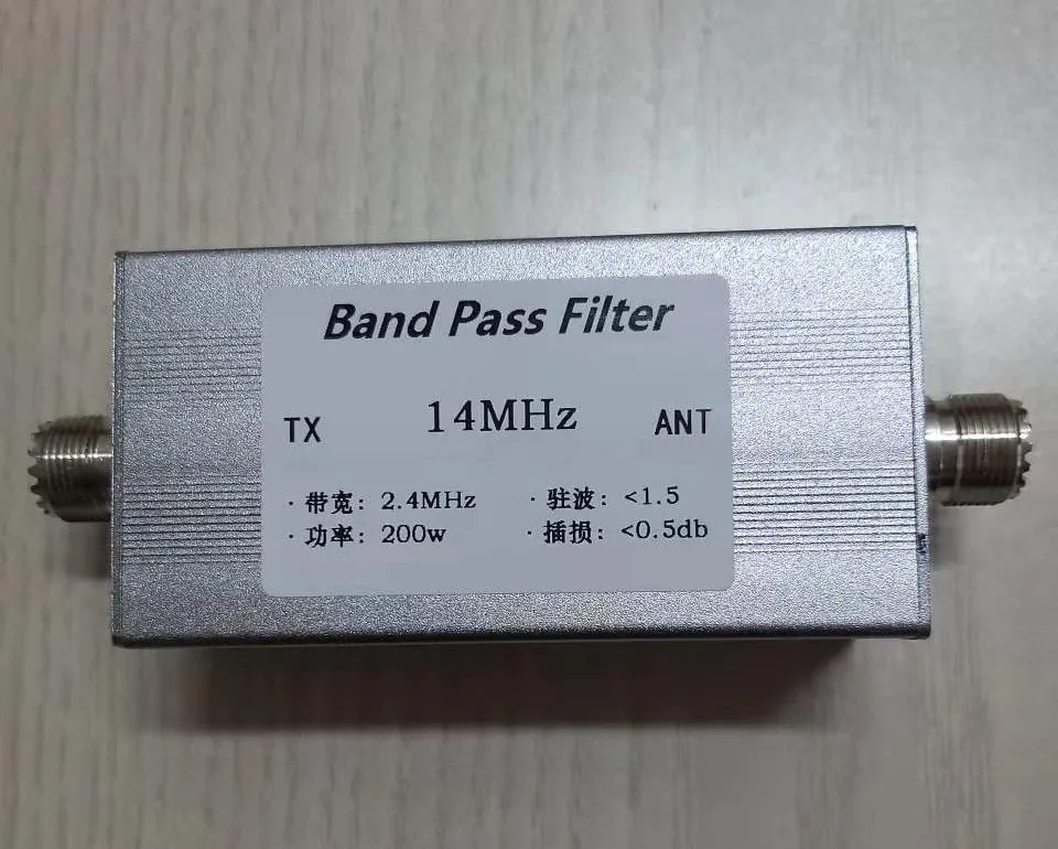 

14MHz Shortwave Bandpass Filter 200W High Isolation BPF for Narrowband Competition