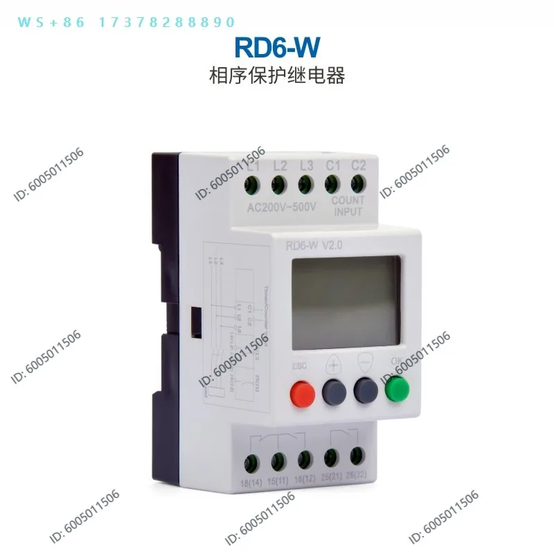 sequence protection relay, three-phase out-of-phase staggered phase overvoltage undervoltage power supply RD6-W