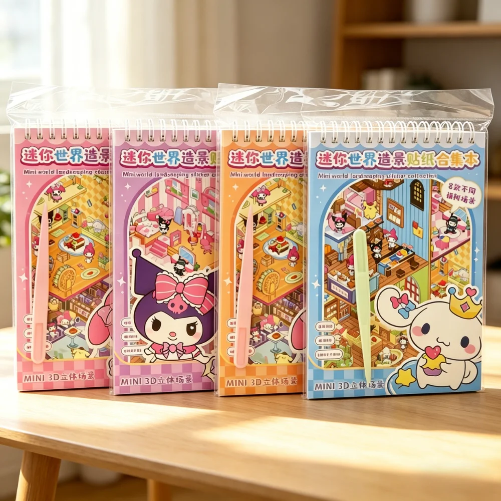 

4Pcs Scenario-based Sanrio Cartoon Miniature Scene Set Landscape Building Stickers Fun For Kids 3D Stickers Journal Decoration