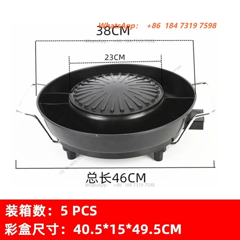 110V Small Appliance BBQ Pot Mandarin Duck BBQ Integrated Hot Pot, Multifunctional Smokeless
