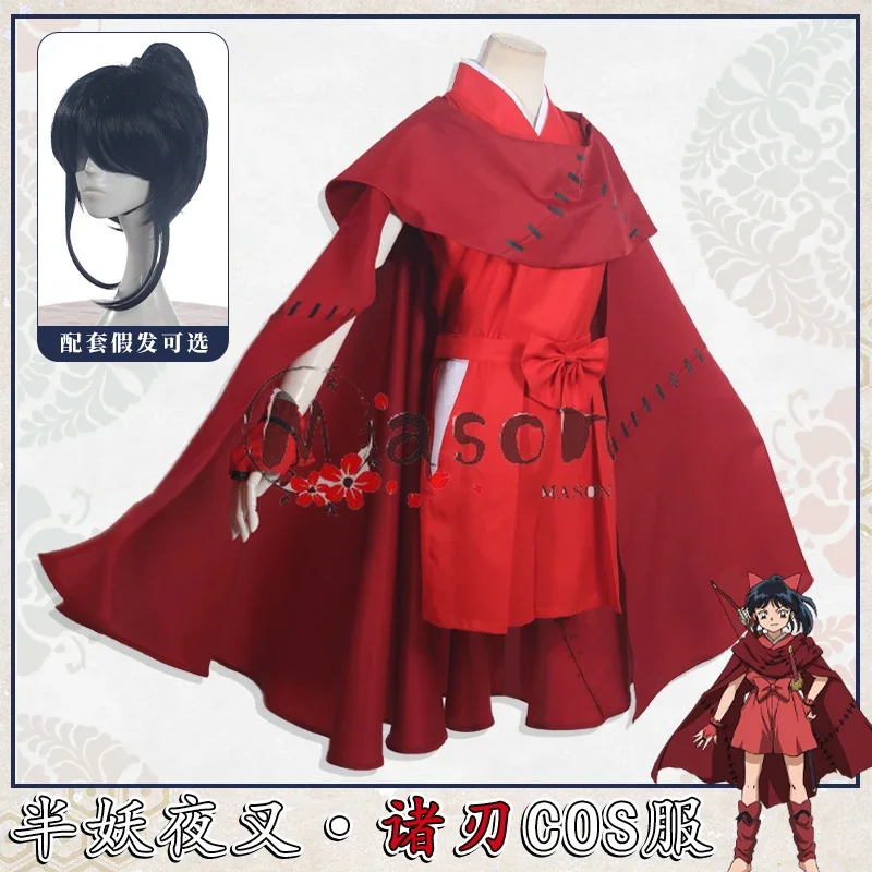 Anime InuYasha Yashahime Princess Half Demon Moroha Cosplay Costume Cloak Outfits Halloween Carnival Suit Women Girls Clothes