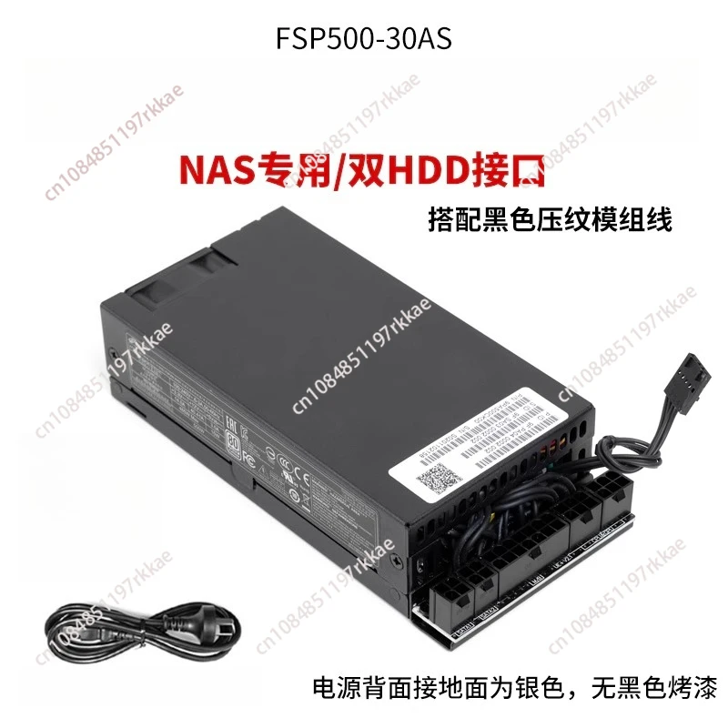 small 1U platinum Flex power supply 500W to change the full module ITX small chassis power supply nas custom cable