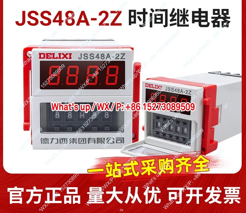 JSS48A-2Z DH48S-2Z …