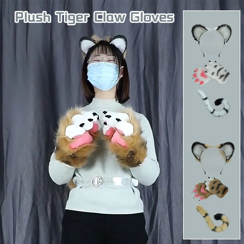 

Realistic Furry Tiger Ears Headband Tiger tail Lolita Plush Beast Animal Tiger Paw Gloves Kawaii Lolita Cosplay Accessories