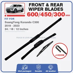 Front Rear Wiper Blades For SsangYong Korando C300 2019 2020 2021 2022 2023 Car Accessories Window Windscreen Windshield Glass