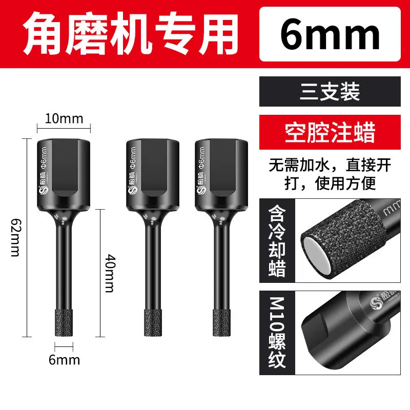 Variant: Dry drill  6mm 3 pcs