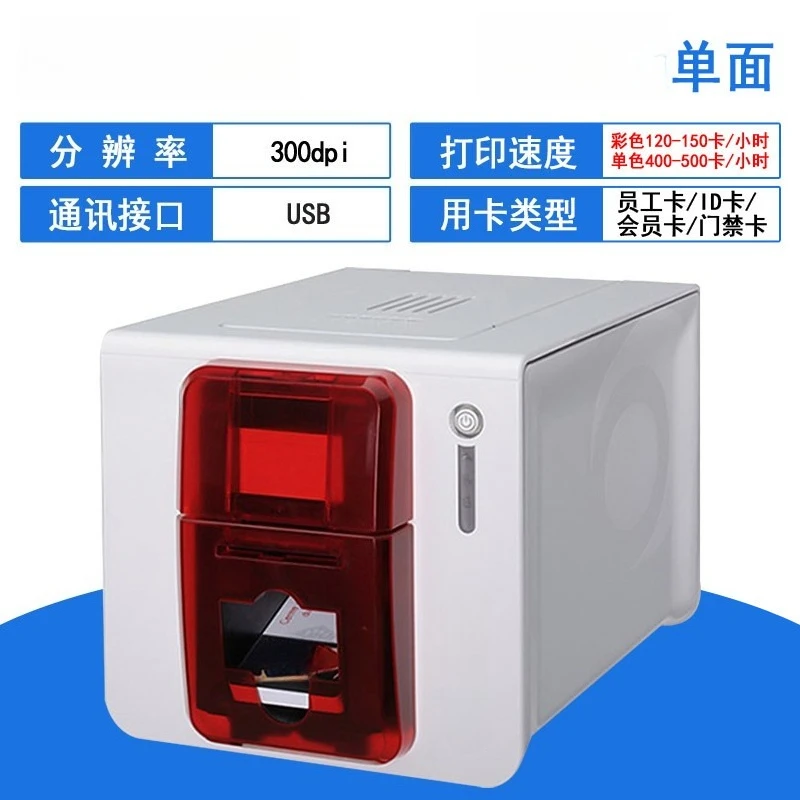 เครื่องพิมพ์บัตรพีวีซีอัตโนมัติขนาดกะทัดรัด เครื่องทำบัตรพลาสติกแบบพิมพ์ด้านเดียว