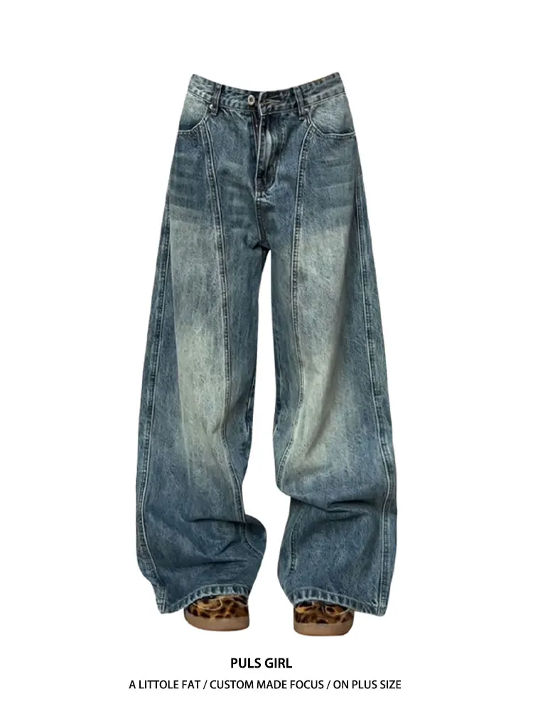 

High Waist Wide Leg Denim Pants Women's Loose Drapey Casual Floor-Length Trousers American Retro Deconstructed Patchwork Design