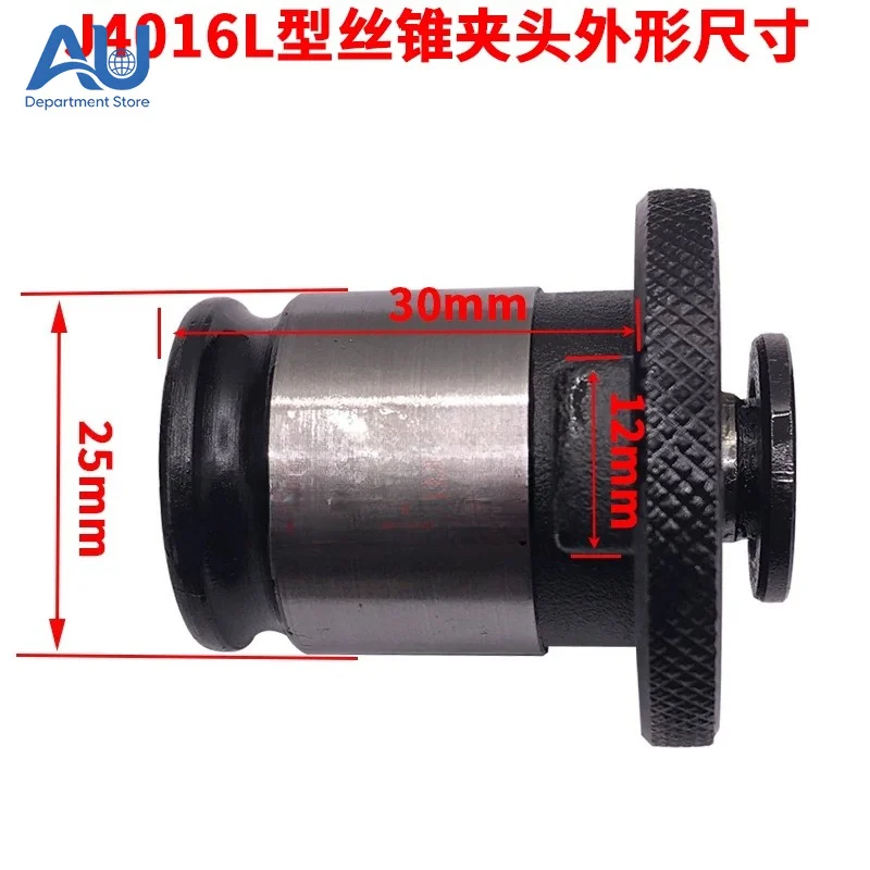 

For J4016L tap jacket tapping chuck M5 M6-8 M10 M12 M14 M16 M18-20