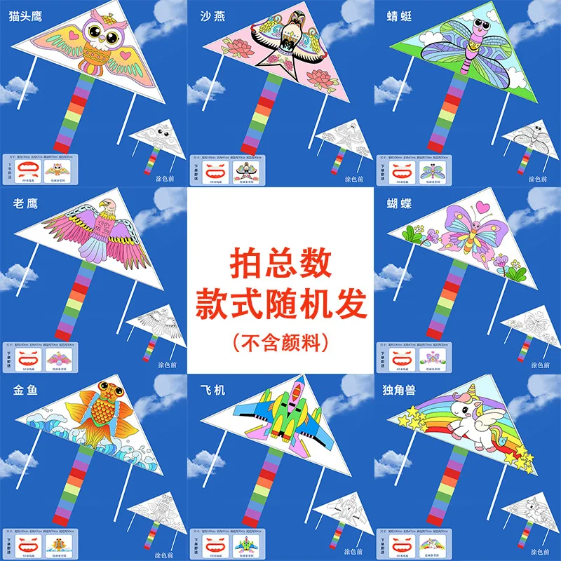 Cometa DIY para primavera, verano y otoño, cometa de pastizales, brisa para volar, niños y adultos, cometas de cola grande, pintura a cuadros, diversión al aire libre, juguetes deportivos