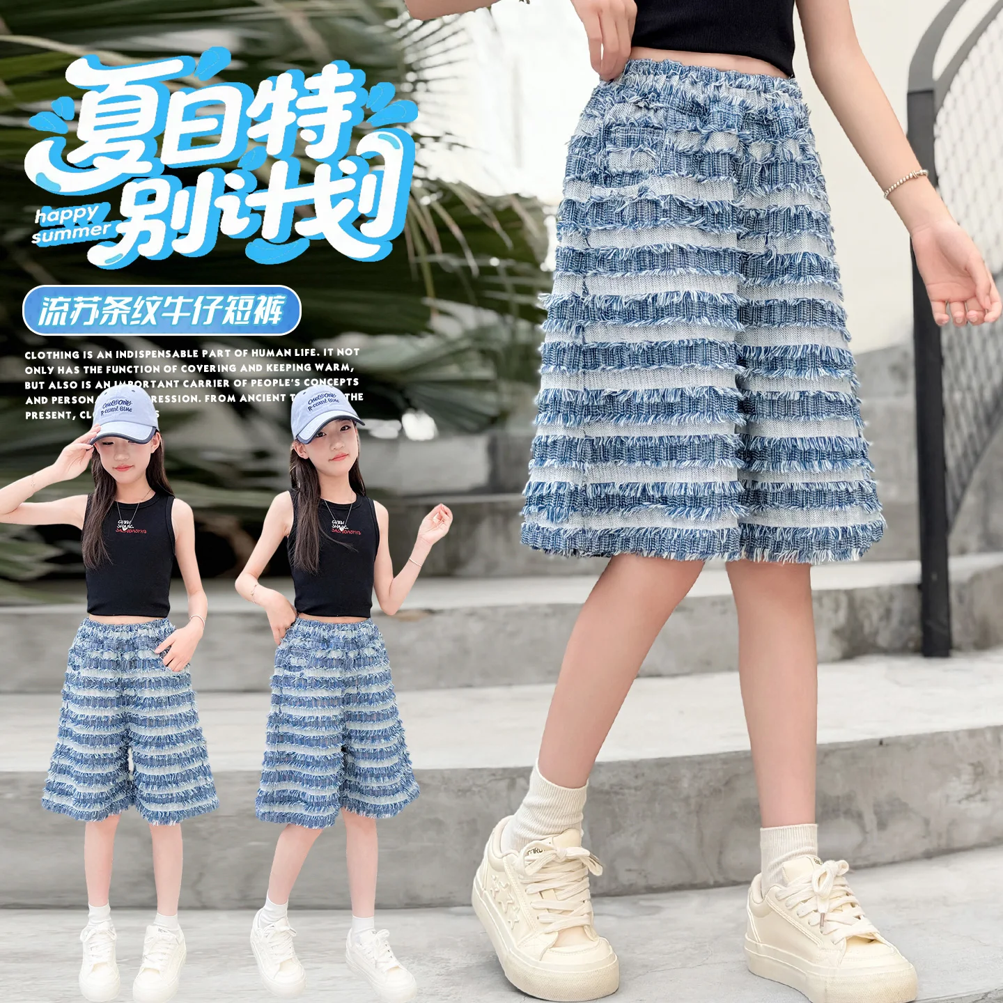 High Quality Kids Denim Shorts for Girls with Tassel Design Elastic High Waist Casual Knee-Length Teenage Short Jeans Ages 4-14Y