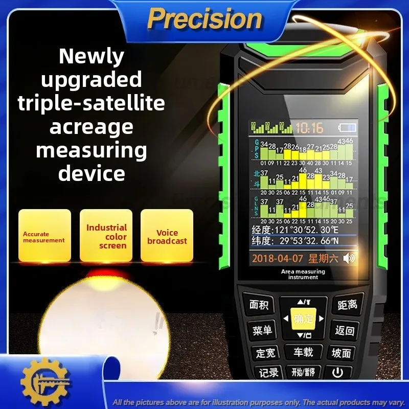 

2026 Высокоточное портативное устройство для измерения площади GPS для измерения площади на земле, ферме, фермы, измерения поля, сельскохозяйственный счетчик