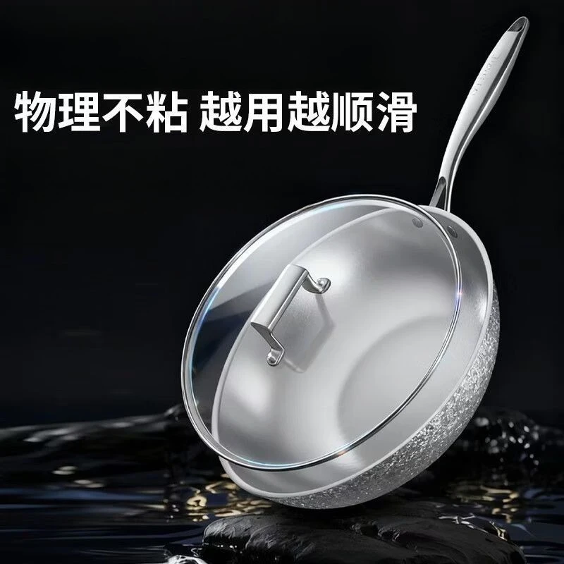 Titanium pan Non-stick pan Electric ceramic stove Gas pure titanium wok Multifunctional household cooking 32cm