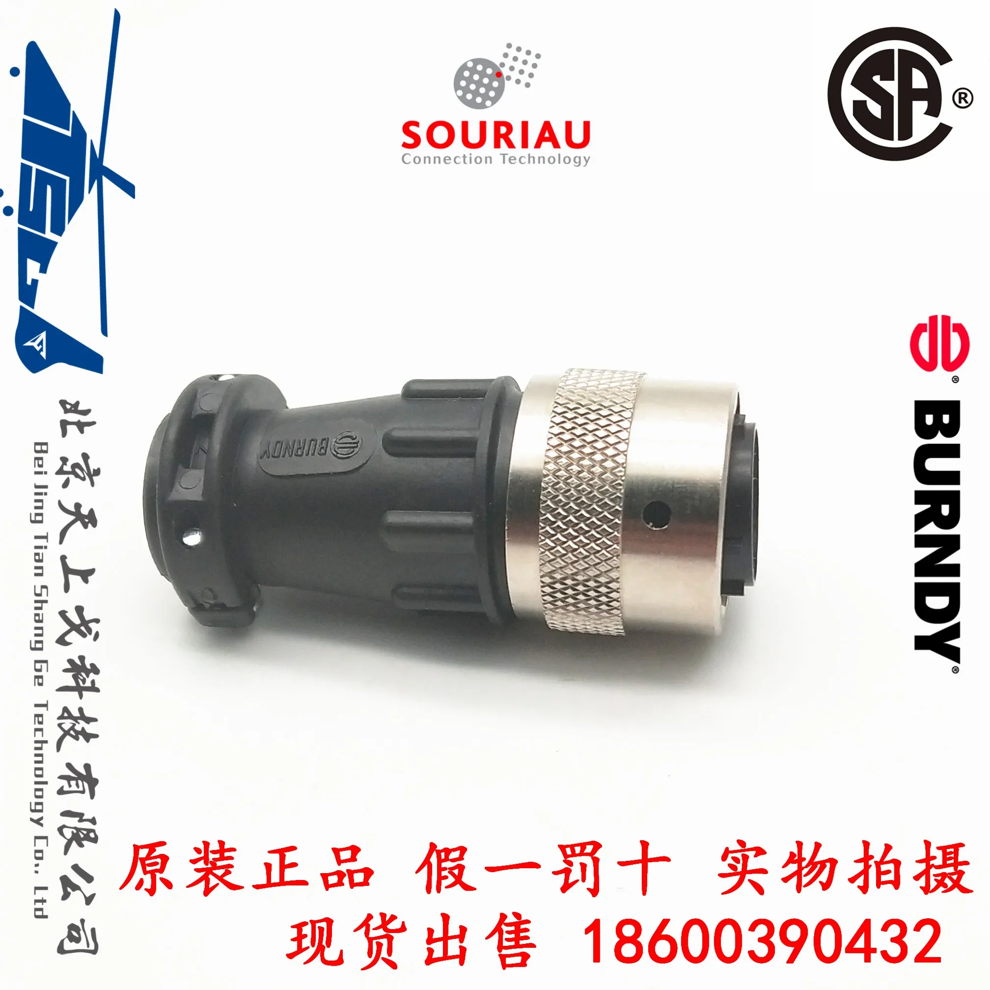 

BURNDY SOURIAU Industrial 8-pin plug male 8-pin male + AC tail clip + 8 pins UTG6128P,12AC,RM