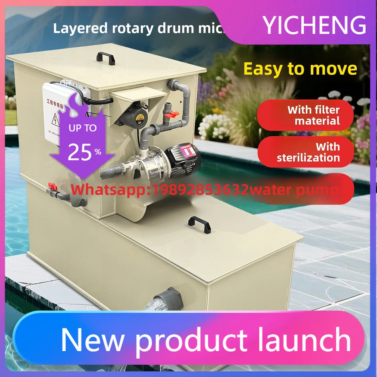 

HYS farm filter fish pond drum split micro filter fish stool separator