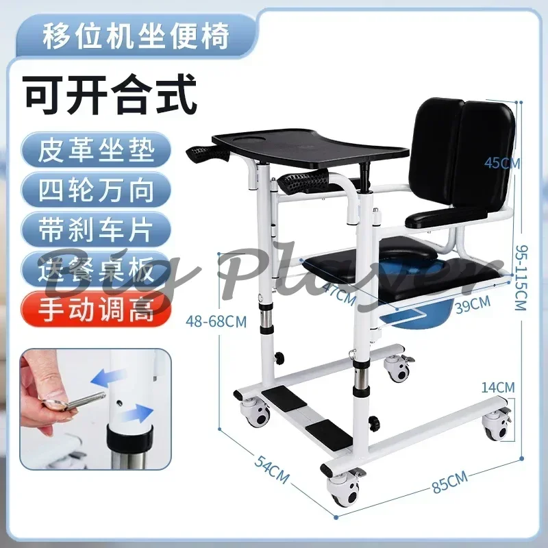 

The Elderly Lifting Machine Elderly Care Artifact Paralysis Multifunctional Lifting Chair Hydraulic Lifting Bed Patient Transfer