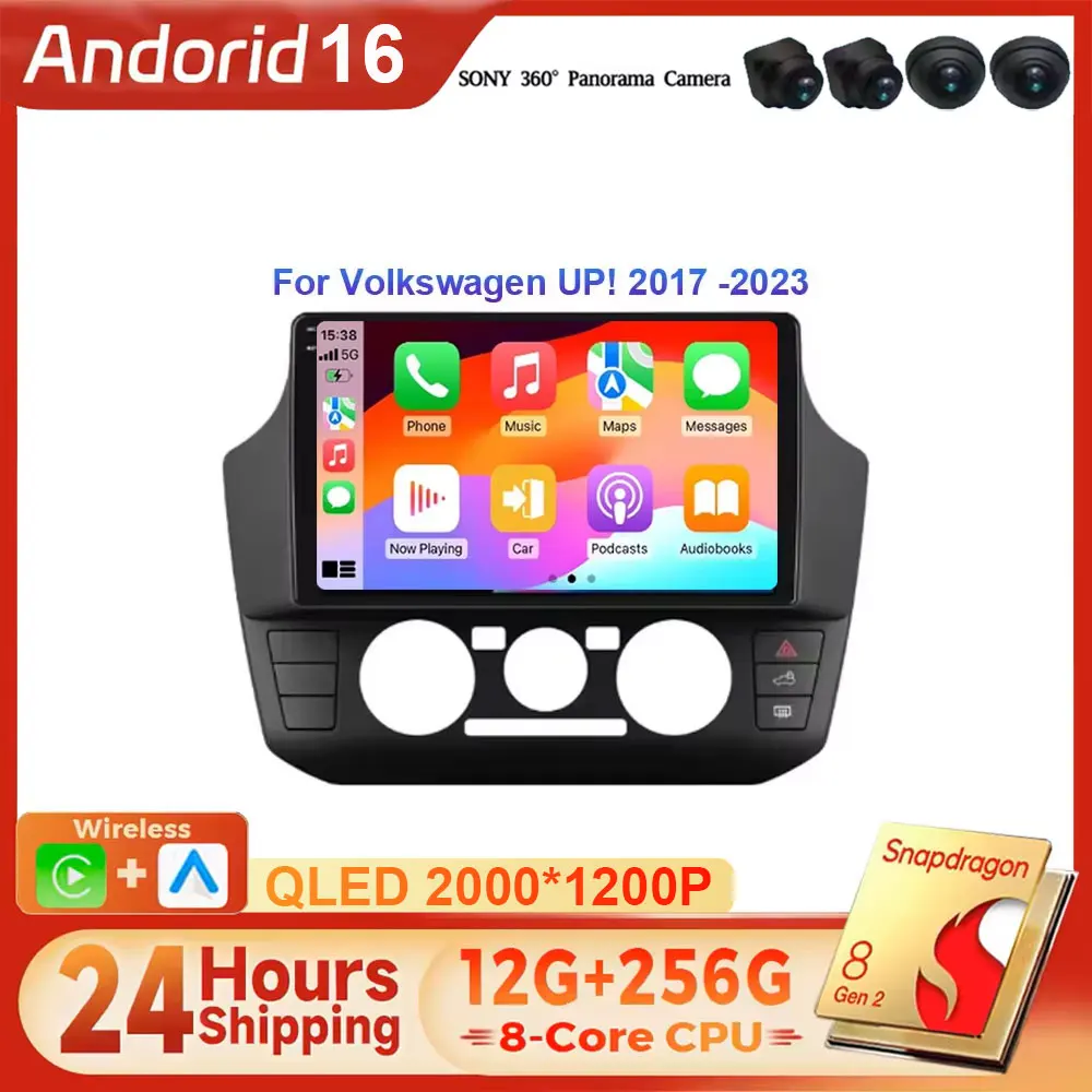 For Volkswagen UP! 2017 -2023 Car Radio android 16 Multimedia Video Player Navigation Stereo GPS Wireless Carplay DSP 5G WIFI