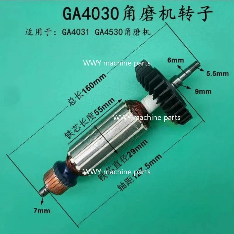 Replacement of Armature Anchor for GA5030 GA4530 GA4030 GA5034 GA4534 GA4031 PJ7000 GA4030R GA4034 9558 Hour Angle Grinder Rotor