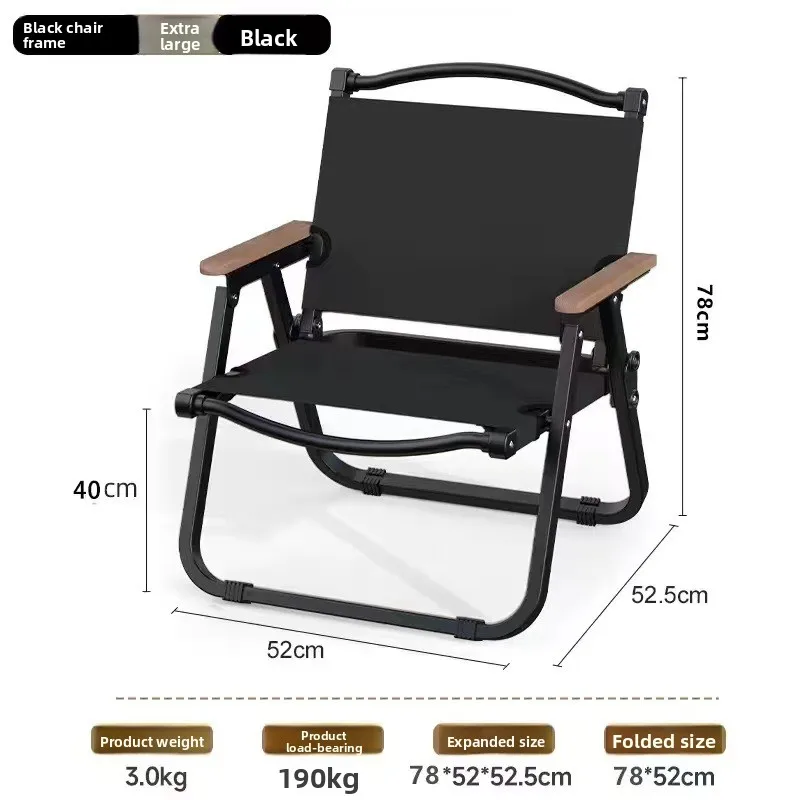 

Металлический складной стул для кемпинга, портативный, легкий, для пляжа, рыбалки, пикника, походов, путешествий