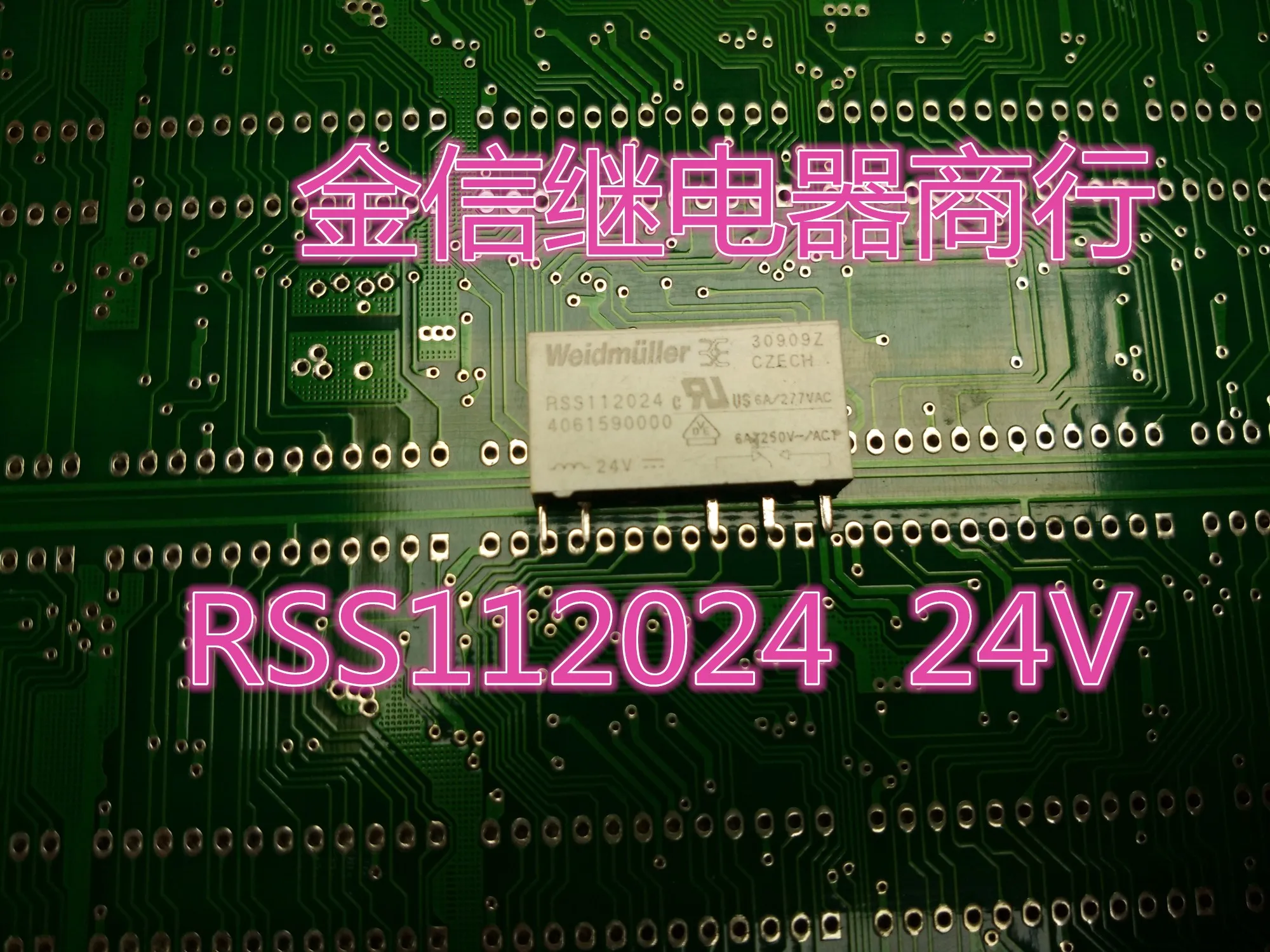 

Free shipping RSS112024 24V 10PCS As shown