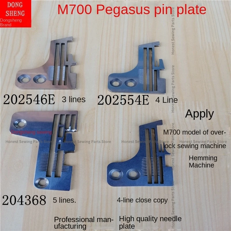 1PCS 202546e 202554e 204368 204360a 204528 204529 205465 202618 Needle Plate Iron Plate for M700 Overlock Sewing Machine