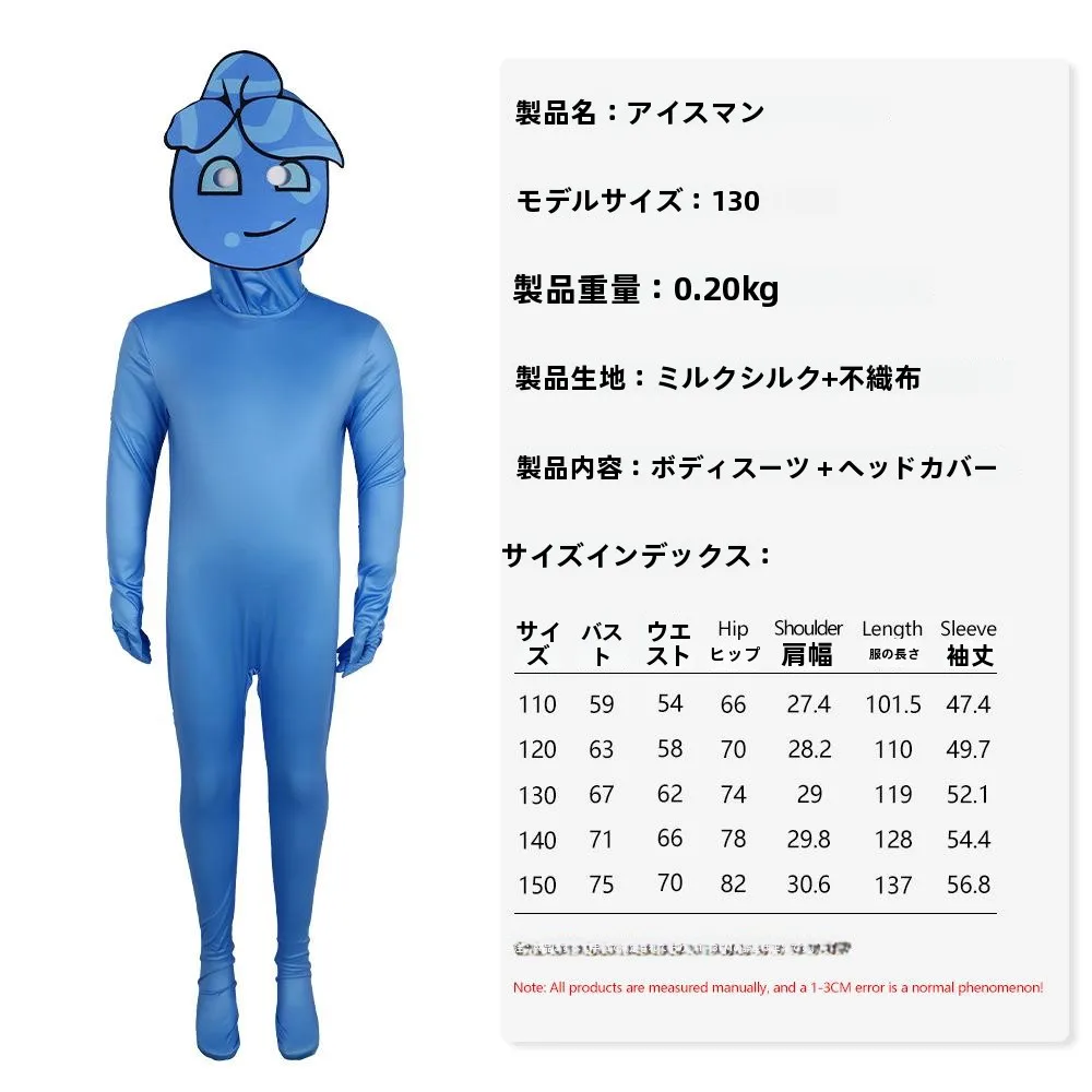 

Halloween Cosplay Forest Ice Fire Man Small Game Role-playing Costume Stage Performance Clothes Women's Traditional Chinese C...